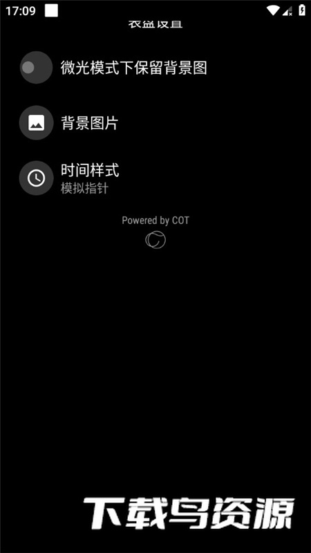 华为watch腕间图库手表版最新版截图7