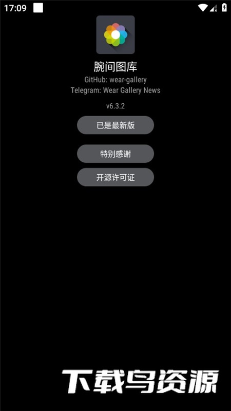 华为watch腕间图库手表版最新版截图8