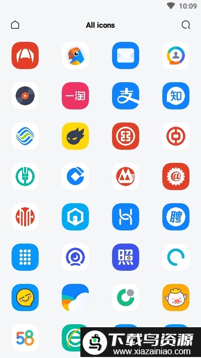 半云图标包最新版最新版截图3