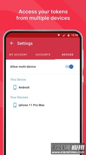 authy验证器官方版最新版截图1
