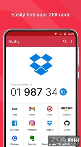 authy验证器官方版最新版截图3