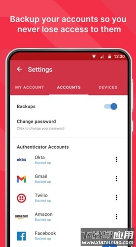 authy验证器官方版最新版截图4