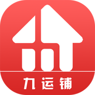 九运铺APP官方最新版