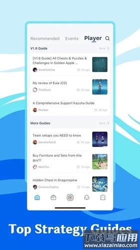 米游社国际服(HoYoLAB)最新版截图3