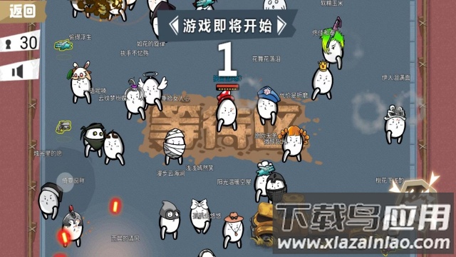 荒野大枪战游戏最新版下载截图1