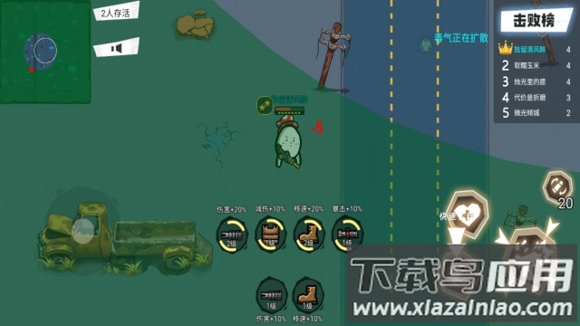 荒野大枪战游戏最新版下载截图2