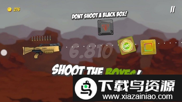 射击盒子官方版最新版截图3