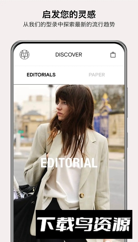 Massimo Dutti安卓中文版最新版截图5