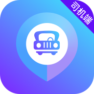 旅程易到司机端app