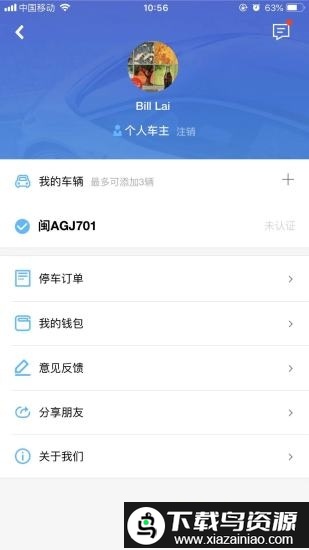 融智优泊手机版最新版截图1