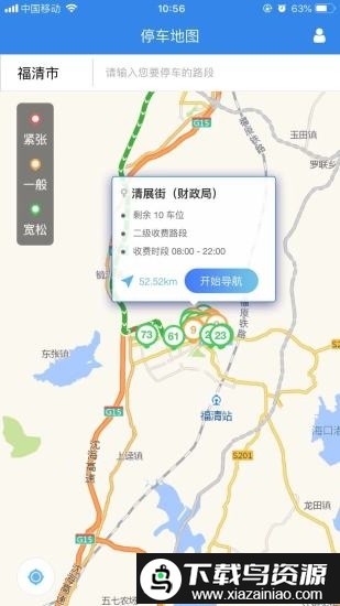 融智优泊手机版最新版截图2