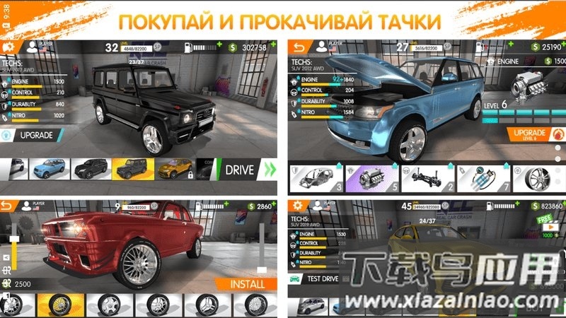 驱动车祸模拟器游戏下载最新版截图1