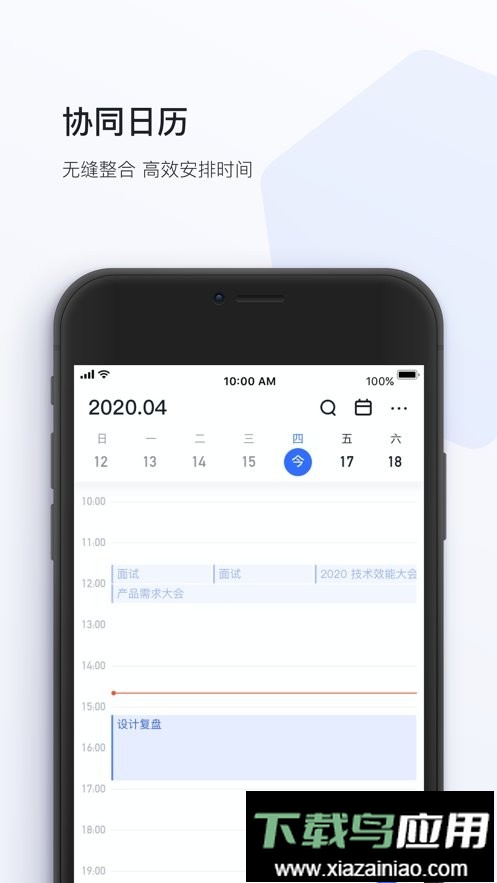蜂利器最新版最新版截图1