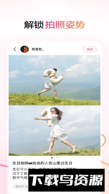 可颂APP官方手机版最新版截图2