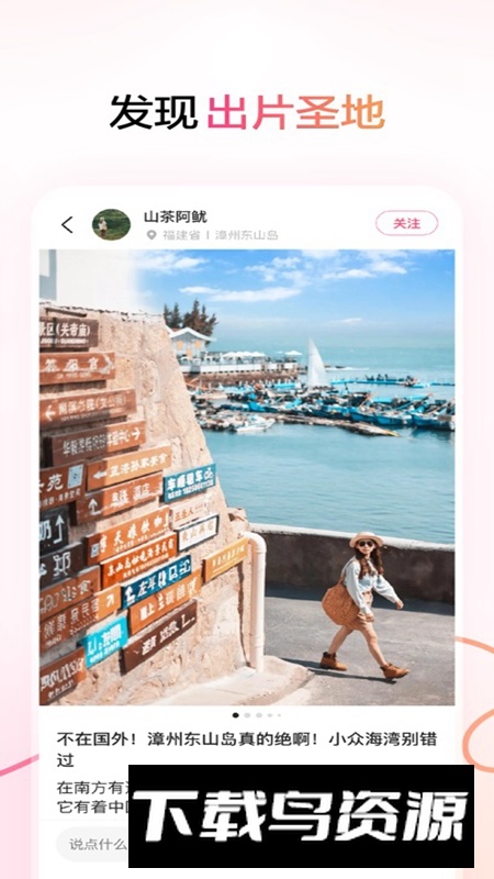 可颂APP官方手机版最新版截图5