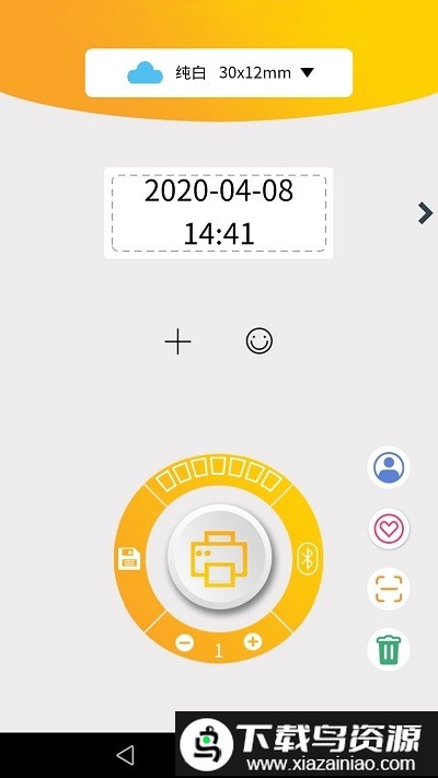 i标记app最新版截图1