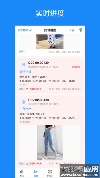 蚂蚁跟单安卓版最新版截图3