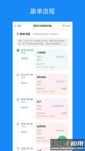 蚂蚁跟单安卓版最新版截图4