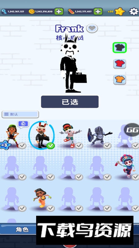 地铁跑酷SV切换地图版内置菜单最新版安装包最新版截图2