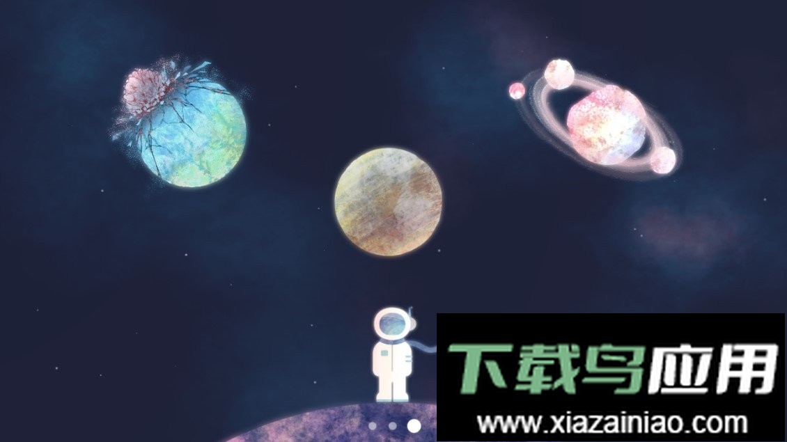 星遇手游最新版截图1