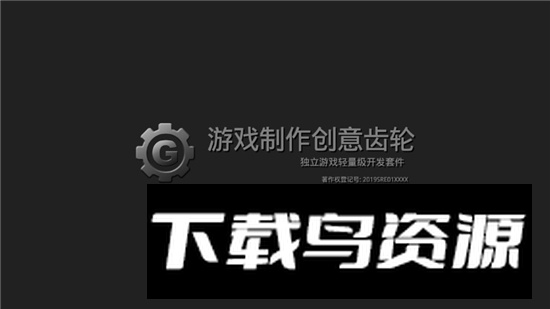 GDM游戏制作创意齿轮官方正版app手机版最新版截图3