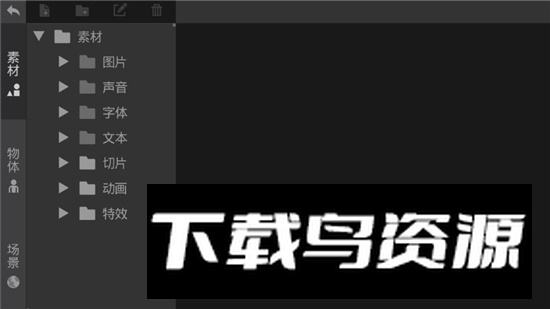GDM游戏制作创意齿轮官方正版app手机版最新版截图4