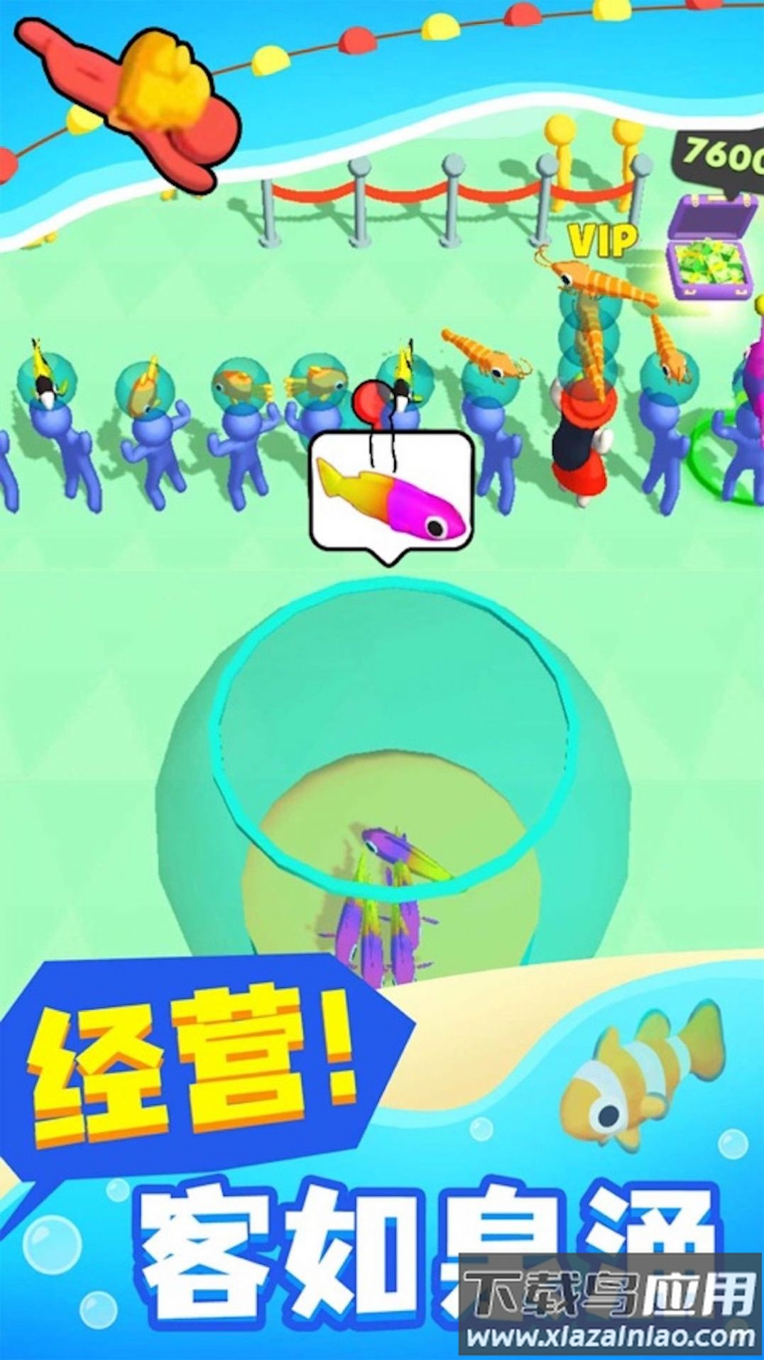 小小海洋馆游戏下载安装最新版截图2