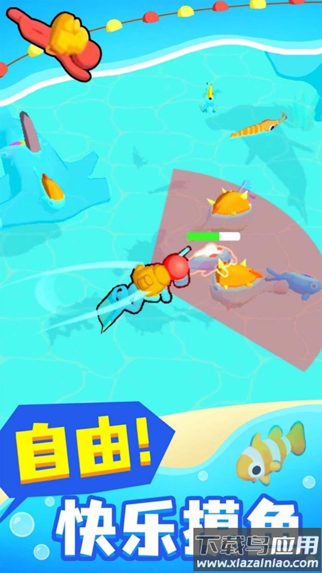小小海洋馆游戏下载安装最新版截图4