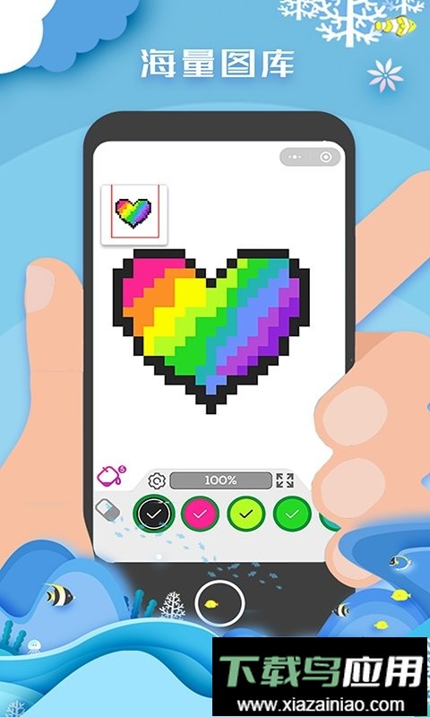 像素填色达人官方版最新版截图1