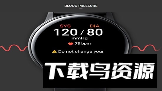 三星健康监测器app官方版(Samsung Health Monitor)最新版截图2