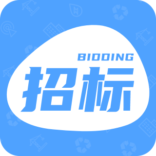 招标快报APP
