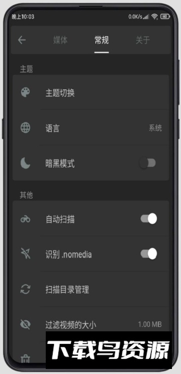 Reex视频解码播放器免费版下载最新版截图2