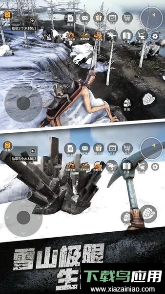 雪地冒险王最新版最新版截图3