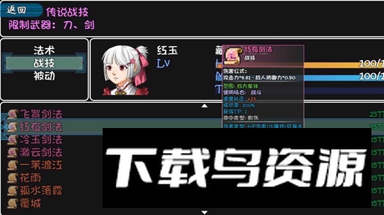 冰封王国游戏官方最新版本截图