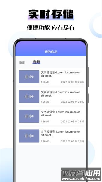 极速去水印大师app下载最新版截图4