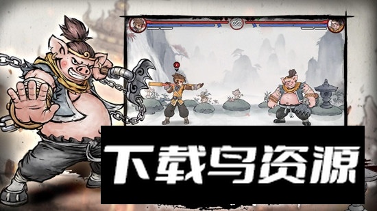 墨斗游戏官方正版安装包最新版截图2