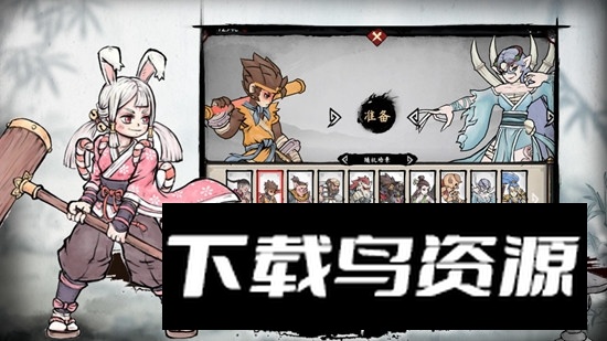 墨斗游戏官方正版安装包最新版截图3