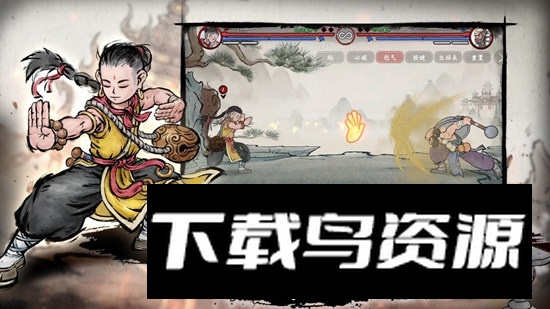 墨斗游戏官方正版安装包最新版截图4