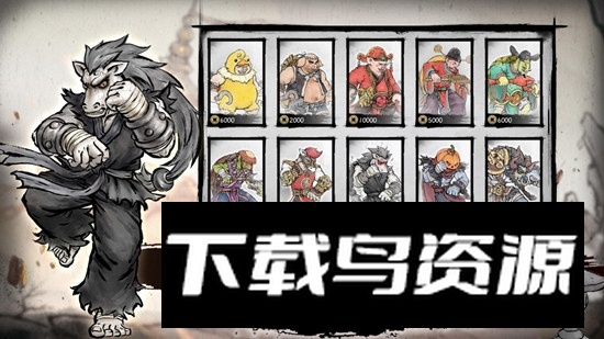 墨斗游戏官方正版安装包最新版截图5