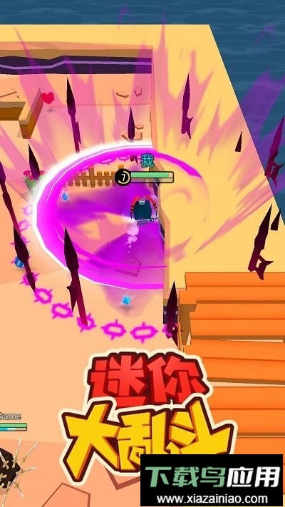 迷你大乱斗最新版截图2