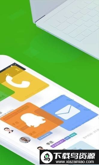 ec官方免费版截图2