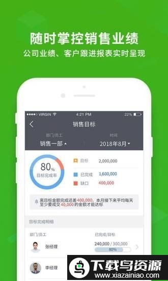 ec官方免费版截图4