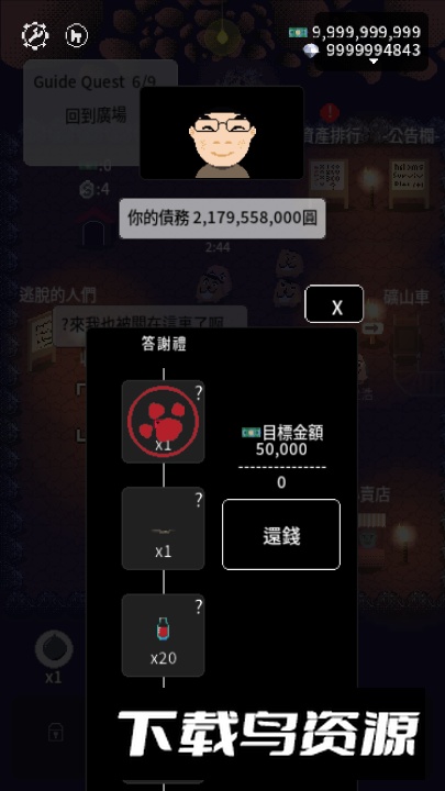 地下劳役所游戏最新版最新版截图1