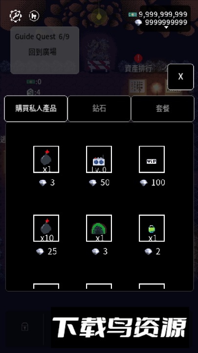 地下劳役所游戏最新版最新版截图3