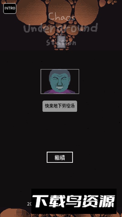 地下劳役所游戏最新版最新版截图4