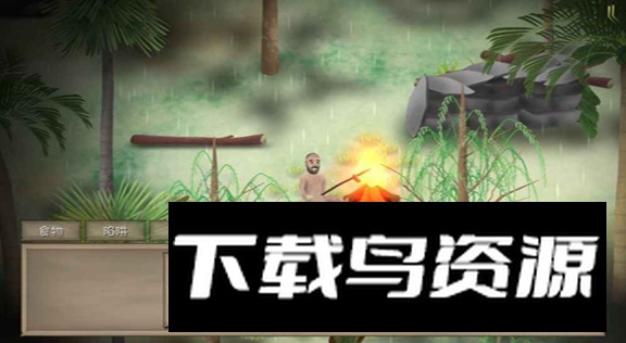 挨饿荒野手游最新版最新版截图3