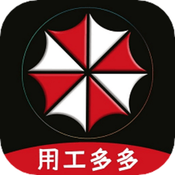 劳务伞师傅版app