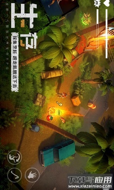 末日的第53天最新版截图2