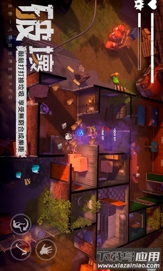 末日的第53天最新版截图3