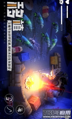 末日的第53天最新版截图4